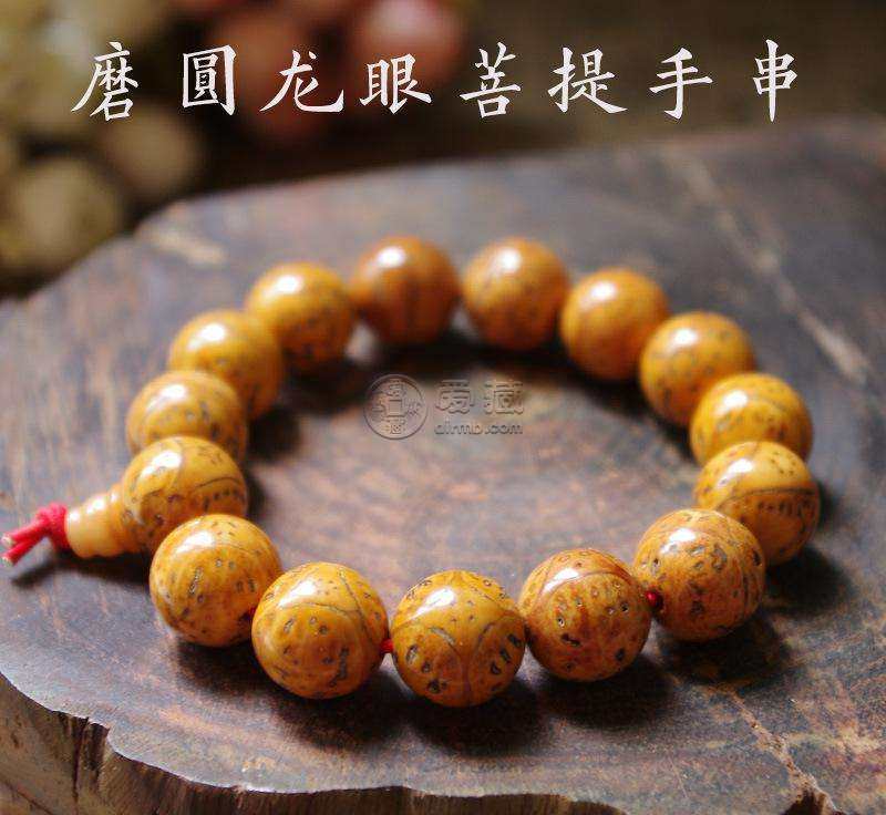 龙眼菩提手串多少钱，龙眼菩提手串价格与图片