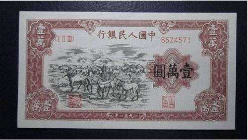 中国人民银行壹万元牧马图怎么辨别真假？壹万元牧马图价值