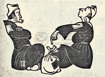 黄永玉版画拍卖价格
