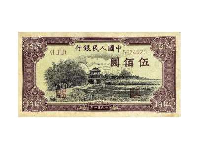 伍佰元瞻德城有收藏价值吗？伍佰元瞻德城价格行情