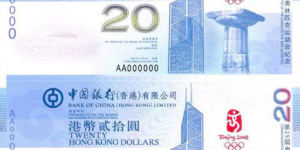 香港20元四连体奥运钞收藏价值有哪些？香港20元四连体奥运钞价格