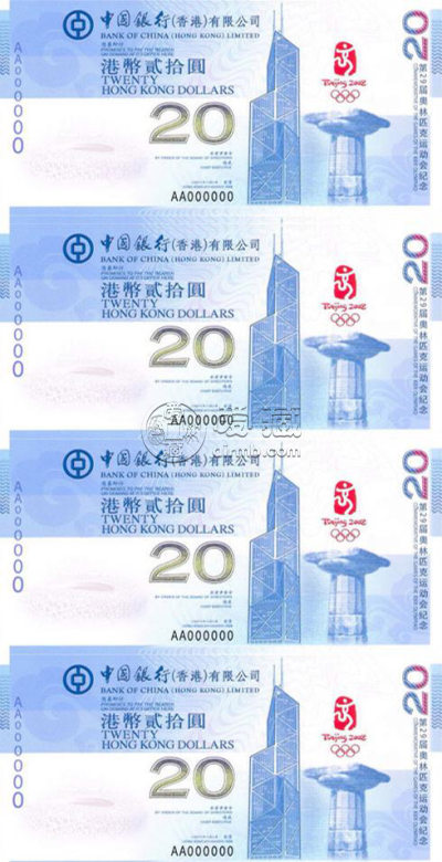 香港20元四连体奥运钞收藏价值有哪些？香港20元四连体奥运钞价格
