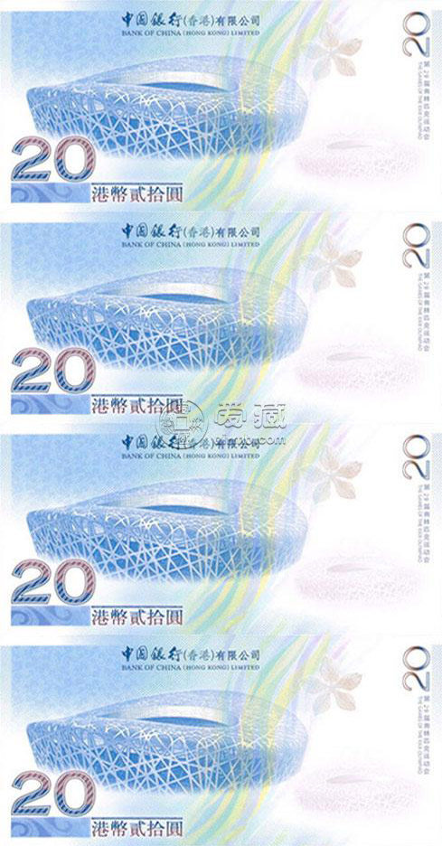 香港20元四连体奥运钞收藏价值有哪些？香港20元四连体奥运钞价格