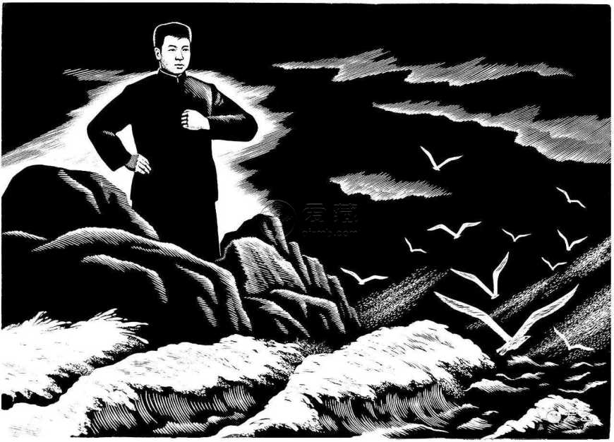 鲁迅收藏版画