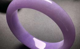 紫色翡翠手镯价格 紫色翡翠手镯多少钱