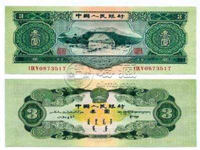 三元人民币回收价格是多少？
