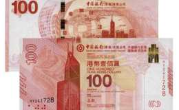 香港中銀百年紀(jì)念鈔回收價(jià)是多少錢(qián)？