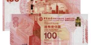 香港中银百年纪念钞回收价是多少钱？