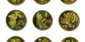 12生肖金銀幣價格是多少？