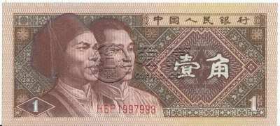 一角回收价格是多少？