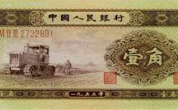 一角回收价格是多少？