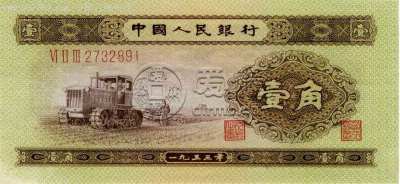 一角回收价格是多少？