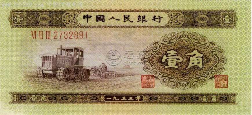 一角回收价格是多少？