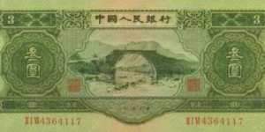 三元人民币回收价格是多少？