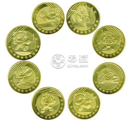 2008年奧運(yùn)紀(jì)念幣回收價(jià)格是多少錢？