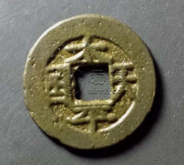 太平天国背圣宝什么时候发行的？太平天国背圣宝值不值得收藏？-爱藏网