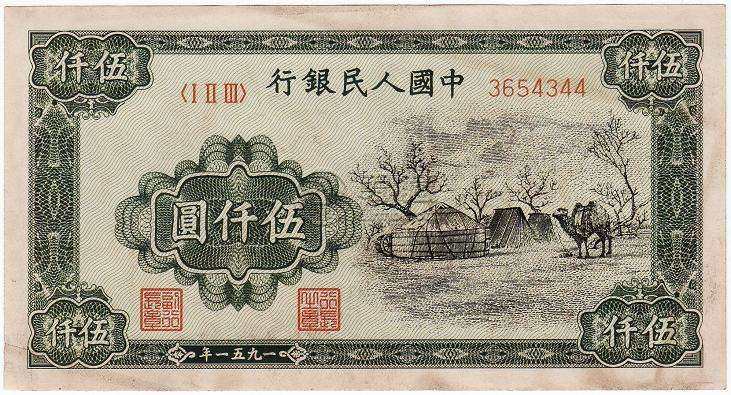 5000元蒙古包价值有哪些？5000元蒙古包回收价格
