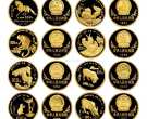 中国人民银行十二生肖金币收藏前景怎么样？有收藏价值吗？