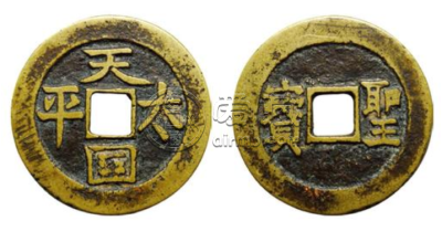 太平天国背圣宝都有哪些版本？太平天国背圣宝版本特征分析