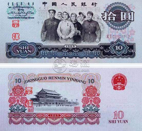 旧版的10元纸币有哪些？旧版的10元纸币现在多少钱？
