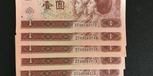 回收第四套人民币1元百连号价格是多少？