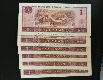 回收第四套人民币1元百连号价格是多少？