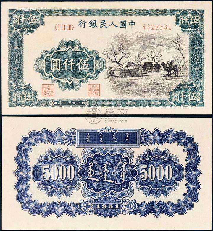 5000元蒙古包真伪鉴别的方法是什么？