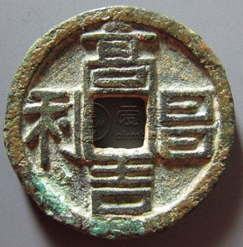 西域铸币之高昌吉利什么时候发行的？高昌吉利价格多少钱？