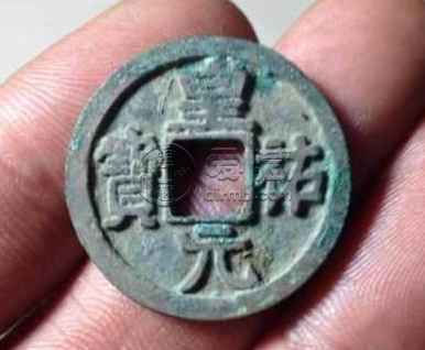 皇祐元宝市场价值高不高？皇祐元宝存世量有多少？