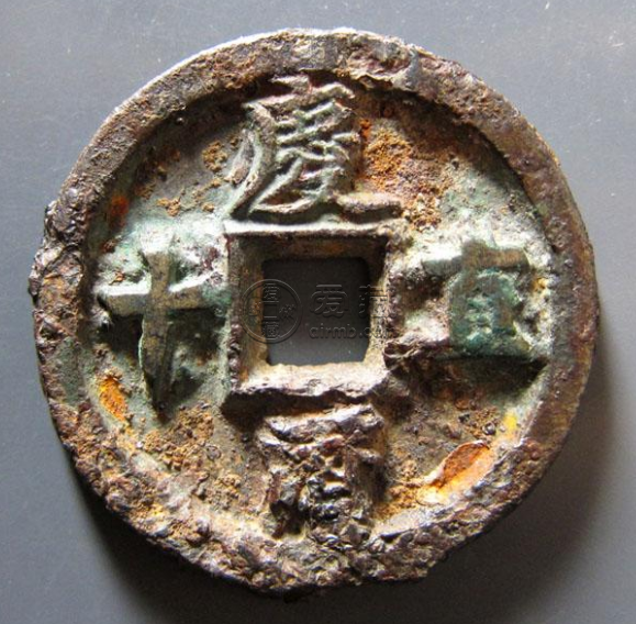 庆历直十发行背景介绍，庆历直十的历史意义