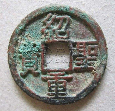 绍圣重宝版本都有什么不同？绍圣重宝存世量怎么样？