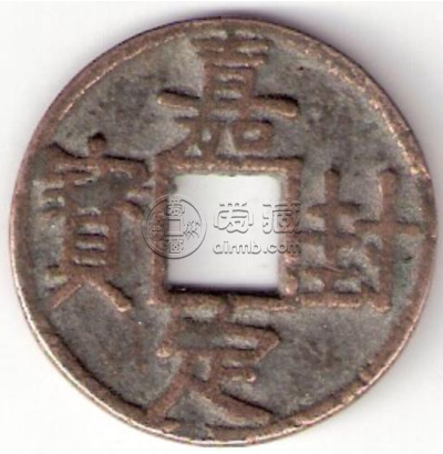 嘉定封宝什么时候发行的？嘉定封宝收藏价值怎么样？