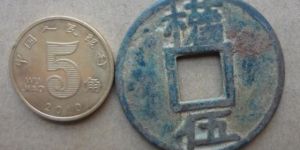 嘉定封宝收藏价值怎么样？嘉定封宝有没有升值空间？