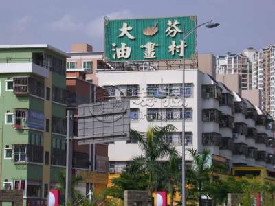 深圳大芬油画村怎么去？深圳大芬油画村攻略
