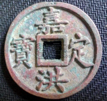 嘉定洪宝价值怎么样？嘉定洪宝值不值得收藏？