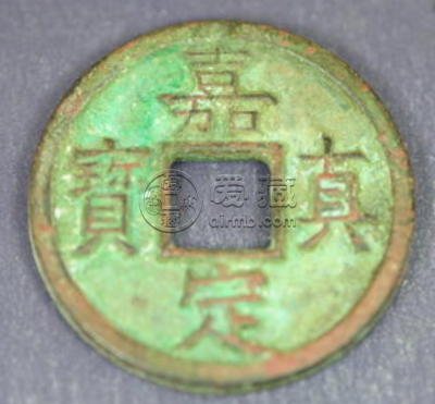 嘉定真宝什么时候发行的？嘉定真宝价值怎么样？