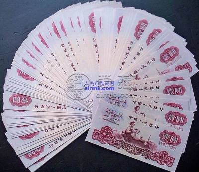 60年一元纸币介绍