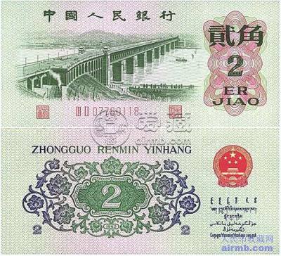 第三套人民币2角-武汉长江大桥分析