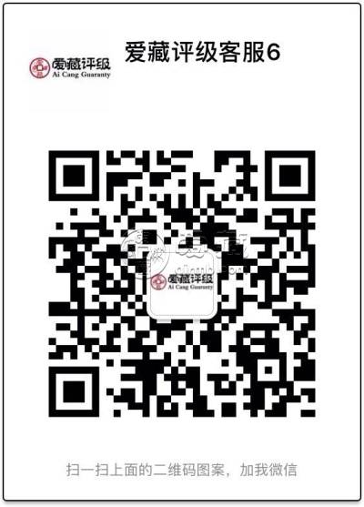 爱藏网丨中国收藏艺术品电子商务领域综合平台