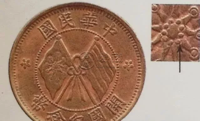 开国纪念币十文价格 开国纪念币十文价格及图片