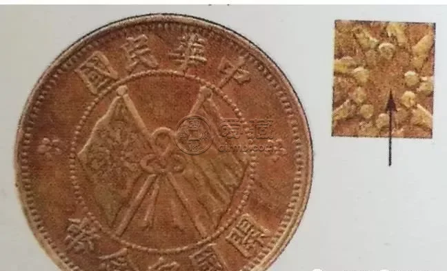 开国纪念币十文价格 开国纪念币十文价格及图片
