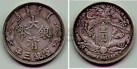 清朝钱币价格 哪种清朝钱币值钱