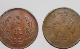 民国十文铜币价格 民国十文铜币值多少钱一枚
