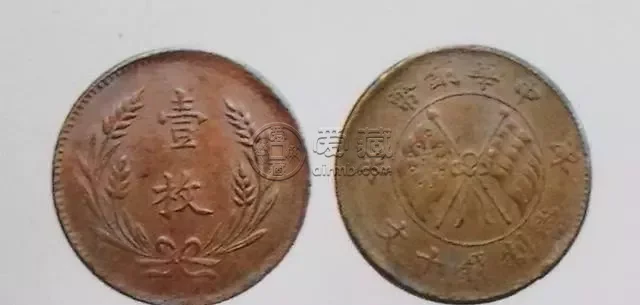 民国十文铜币价格 民国十文铜币值多少钱一枚