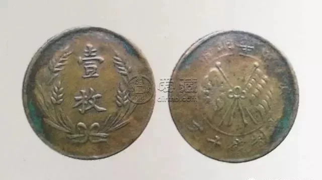 民国十文铜币价格 民国十文铜币值多少钱一枚
