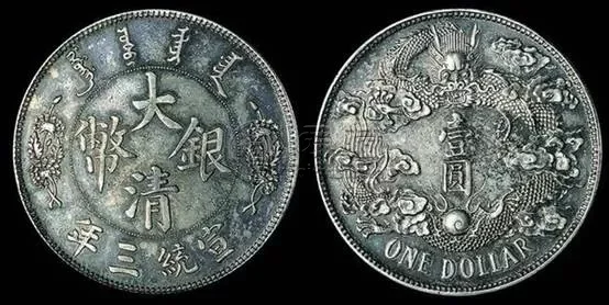清朝钱币价格 哪种清朝钱币值钱