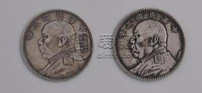 袁大头苏维埃   袁大头苏维埃真实价格