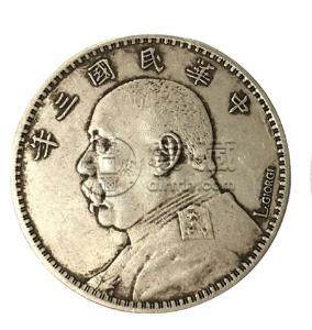 签字版袁大头   签字版袁大头价格