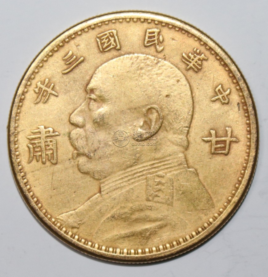 非常罕见的甘肃袁大头  非常罕见的甘肃袁大头图片