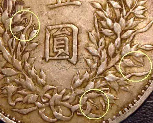 九年袁大头暗记大全